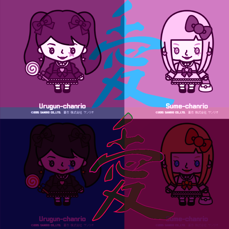 少女スピン バレンタインデー shoujo spin  Valentine's Day japanese Jrock jpop 2girls band girlsband kawaii funny kakkoki purple heart