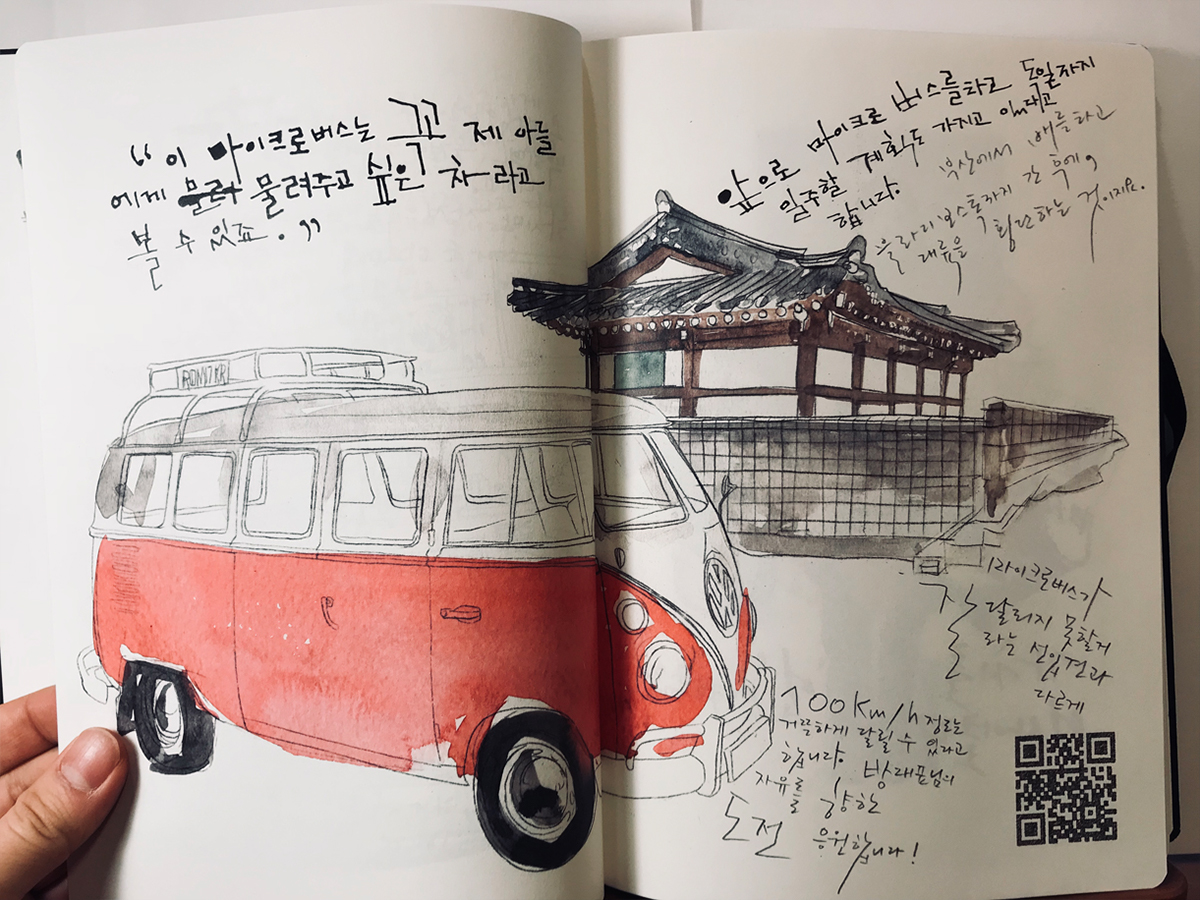 volkswagen New begnning 폭스바겐 Korea graphic Style