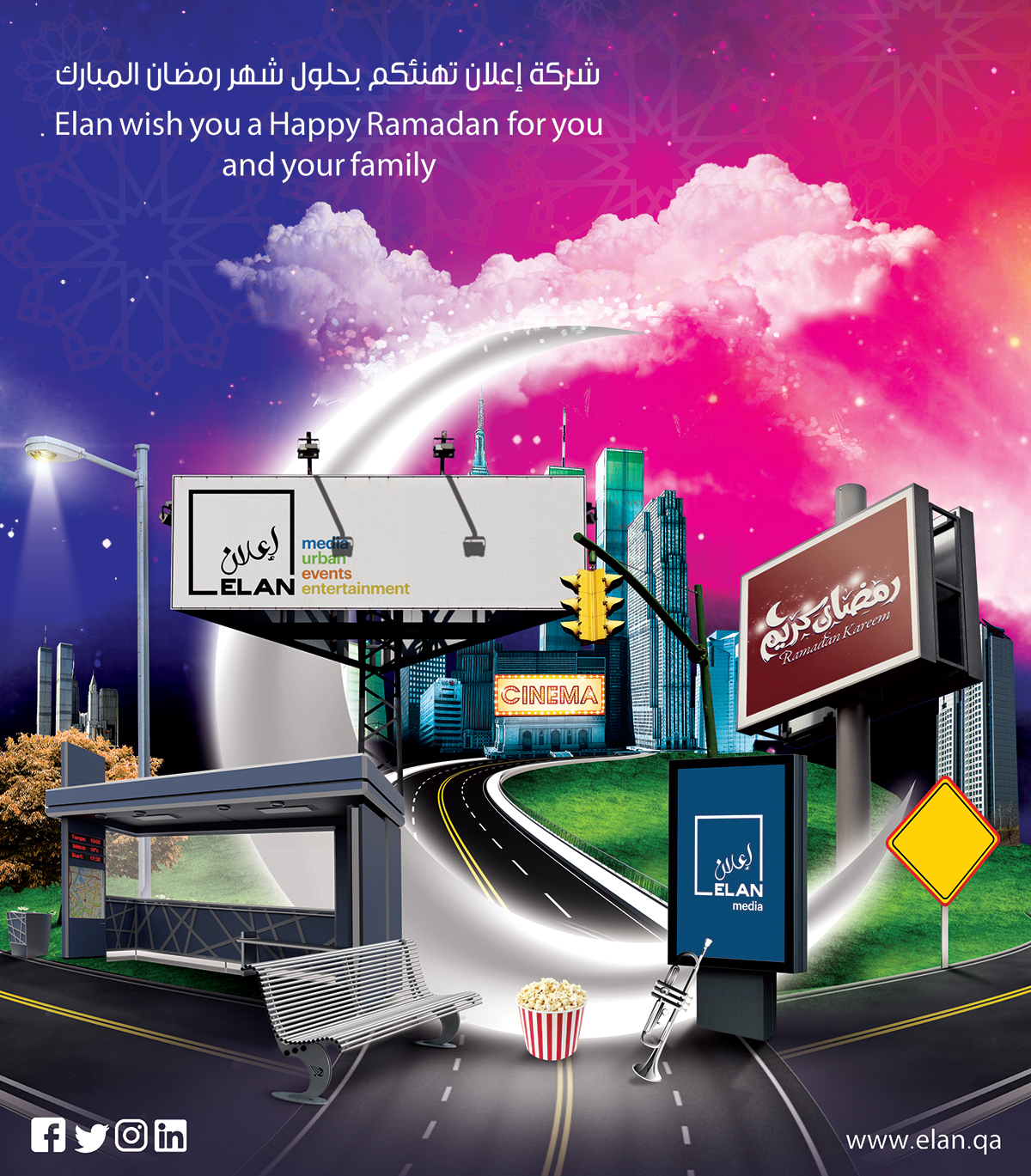 ramadan ramazan Elan Qatar greeting card card ramadan card doha Advertising  media