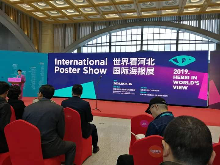hebei poster show Cina 2019