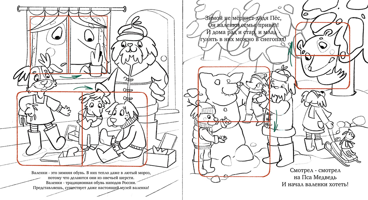 animals boots cartoon Character design  Digital Art  digital illustration ILLUSTRATION  lettering Procreate sketch