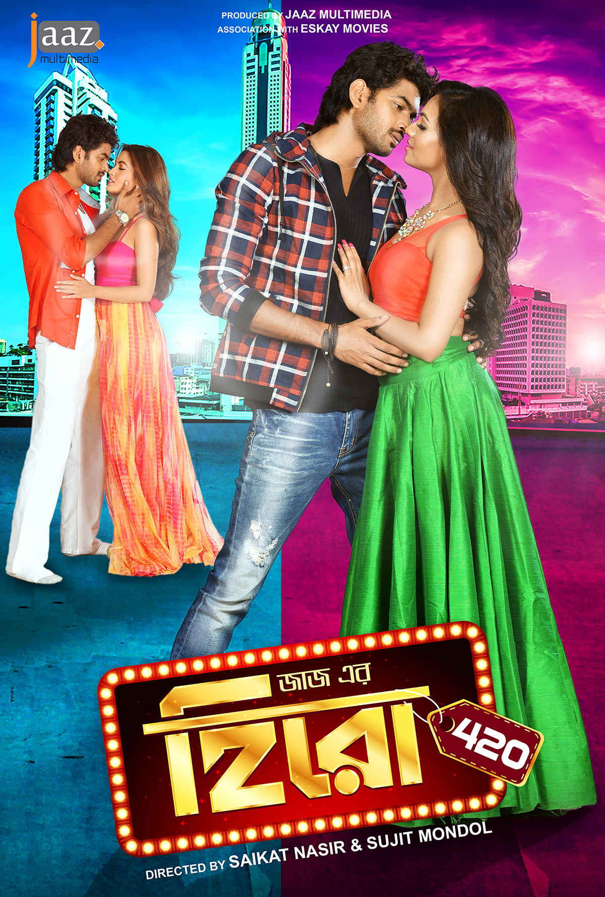 film publicity publicity design Poster Design film poster Hero 420 Poster Film Poster 2016 Dhallywood Movie bangladesh film bengali film poster Sayeem