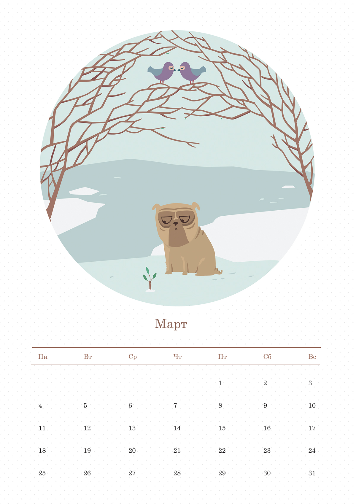 depressing dog  calendar   new year