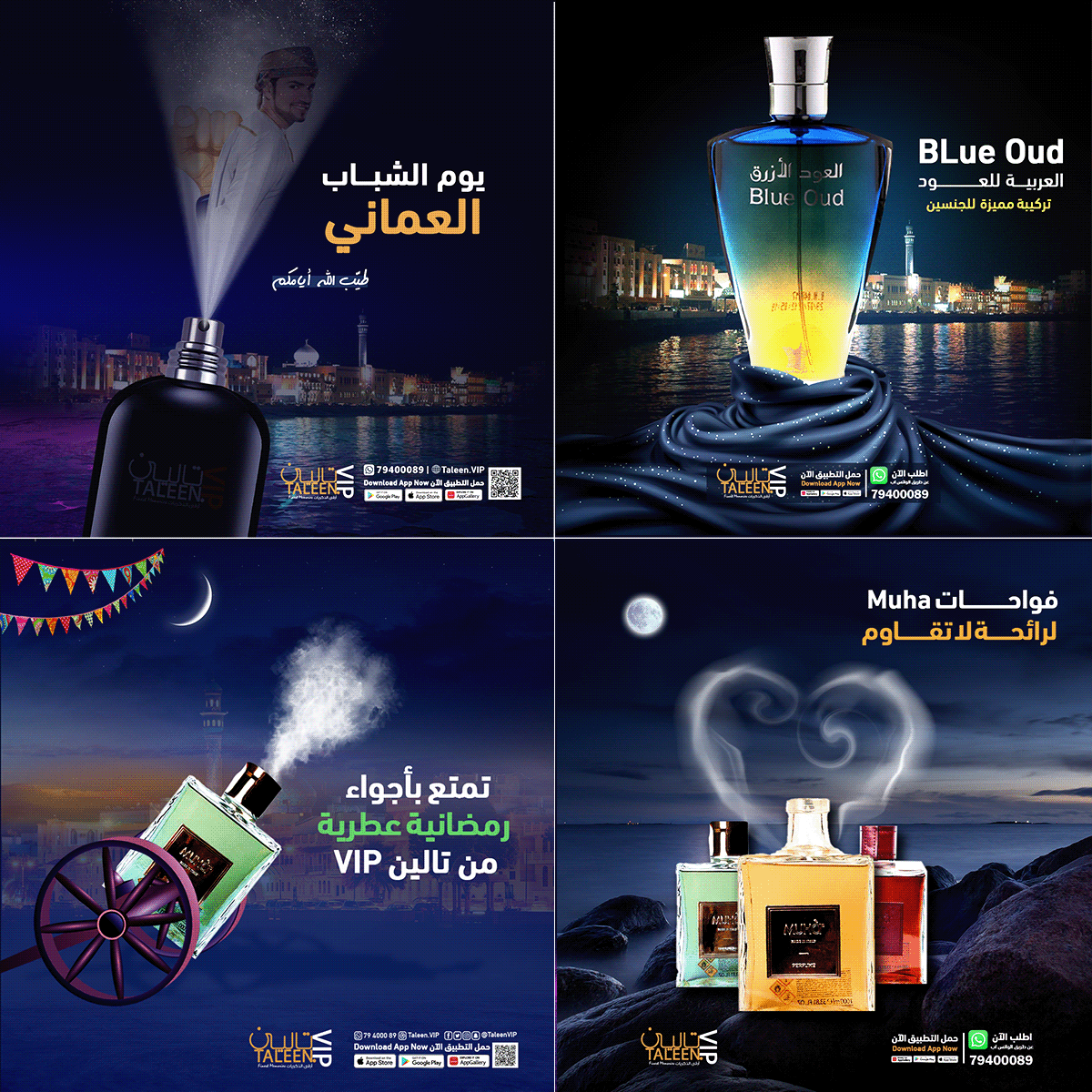 ads campaign Creative Design Ecommerce ecommerce ads design Oman Perfume Ads social media 2021 Social Media Design Social media post