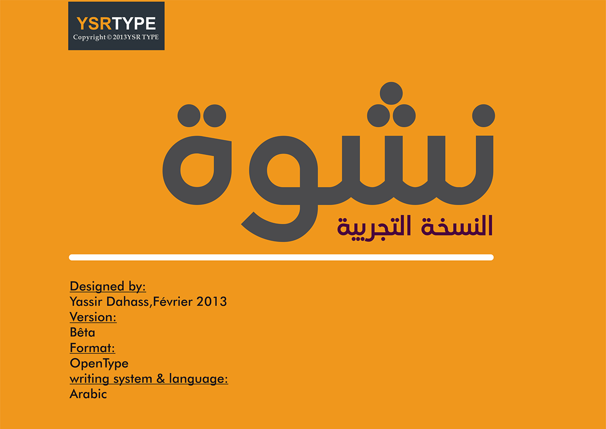 font arabic type design خط عربي Khatt