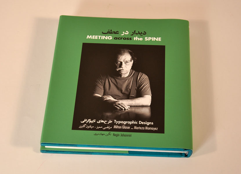 book jackets typography   Morteza Momayyez Reza abedini Bijan Sayfouri Milton Glaser Herb Lubalin stefan sagmeister english farsi
