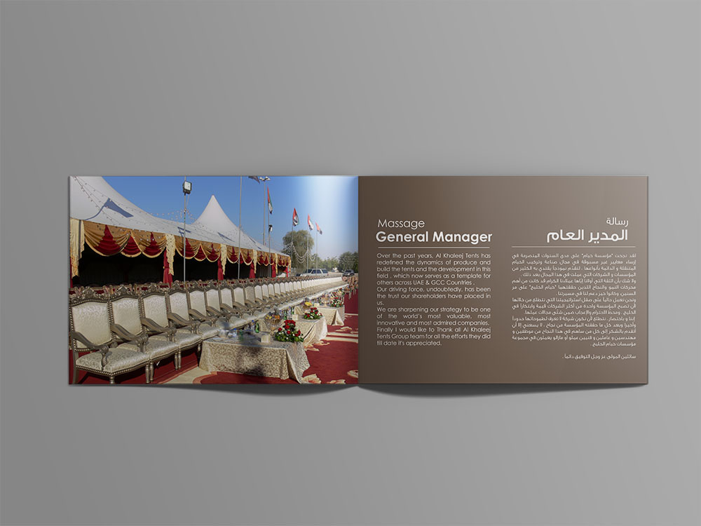 tents company profile brochure print Layout
