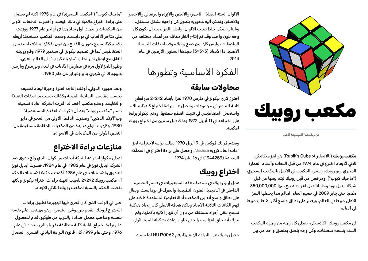 type Typeface typedesign typography   arabic arabic typography arabic font Calligraphy   font