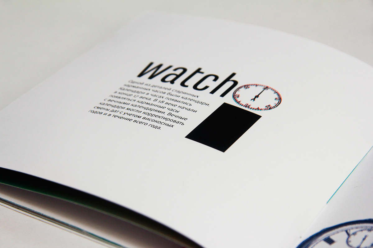 book type design watch print brochure