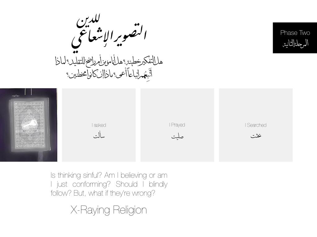 conceptual conceptualart questioning religion conceptualartist raiya soundart xray indoctrination skepticism enlightenment ExperimentalArt experimental Muscat Oman