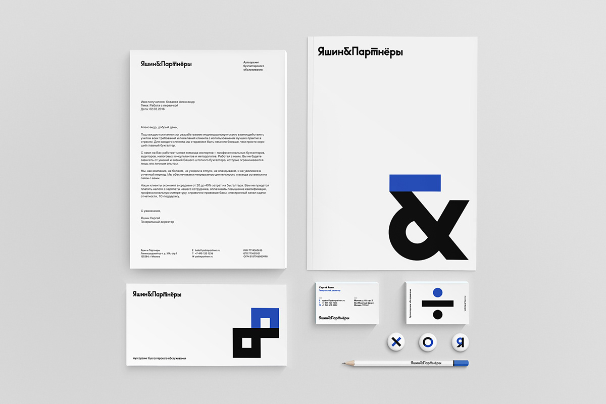 identity Icon blue finance identity Web Design  branding  graphic design  black and blue business card