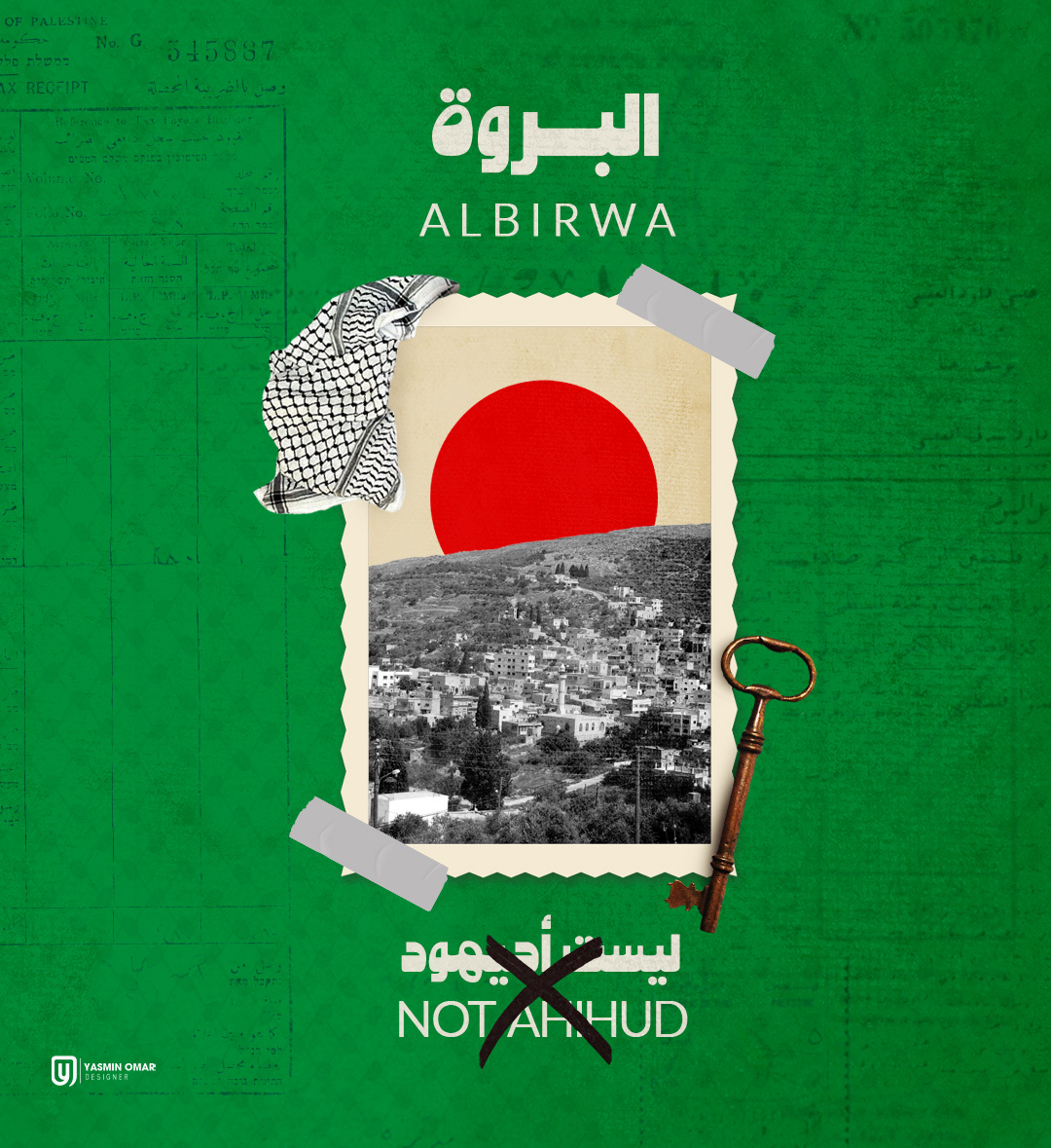 palestine arabic design city poster فلسطين تصميم عربية freedom War