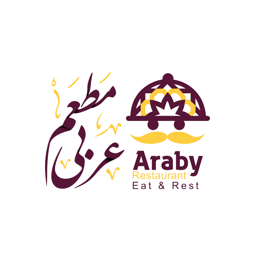 arabic restaurant restaurant branding  logo identity backing Packaging شعار مطعم عربي