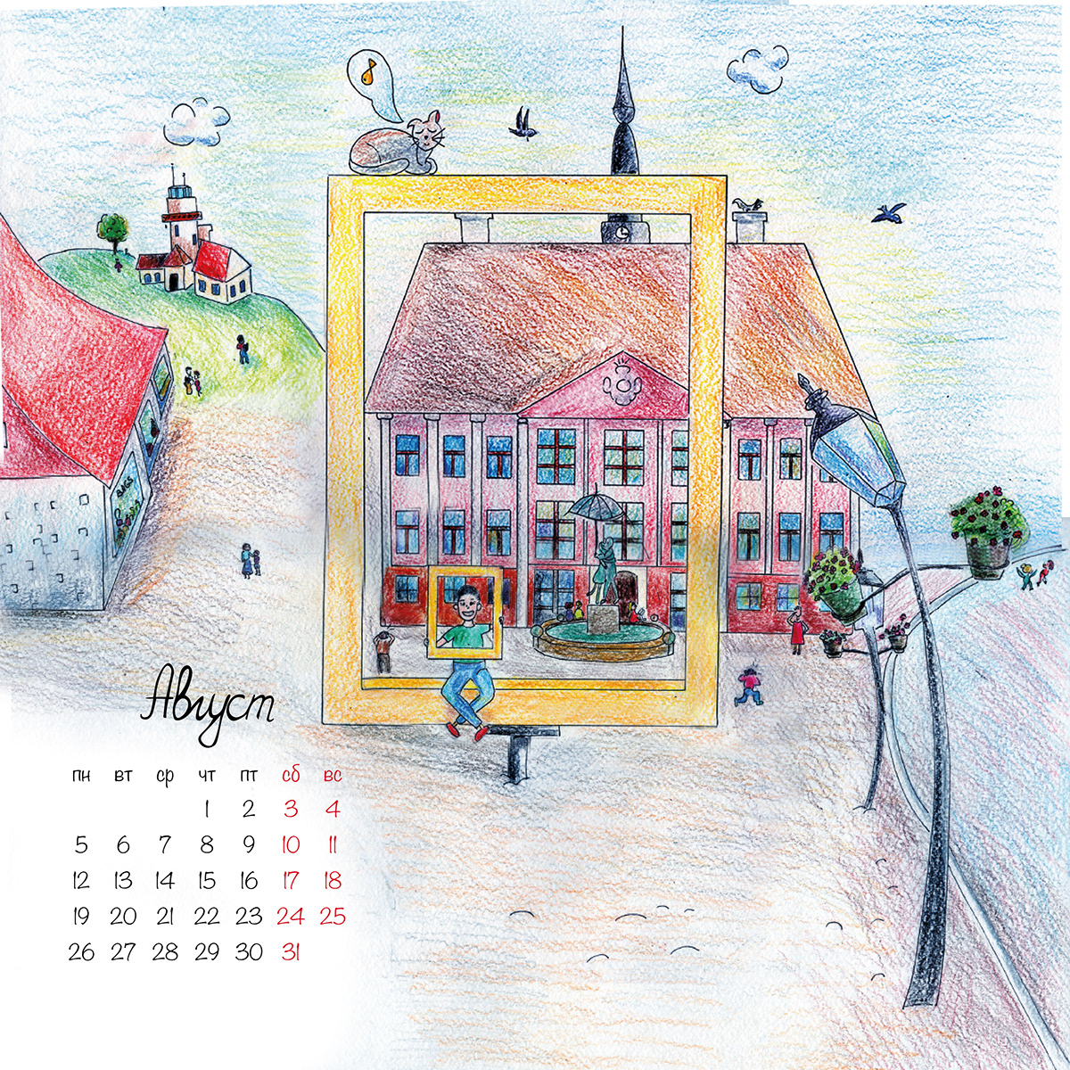 calendar color pencil Drawing  graphic design  hand drawing ILLUSTRATION  polygraphy