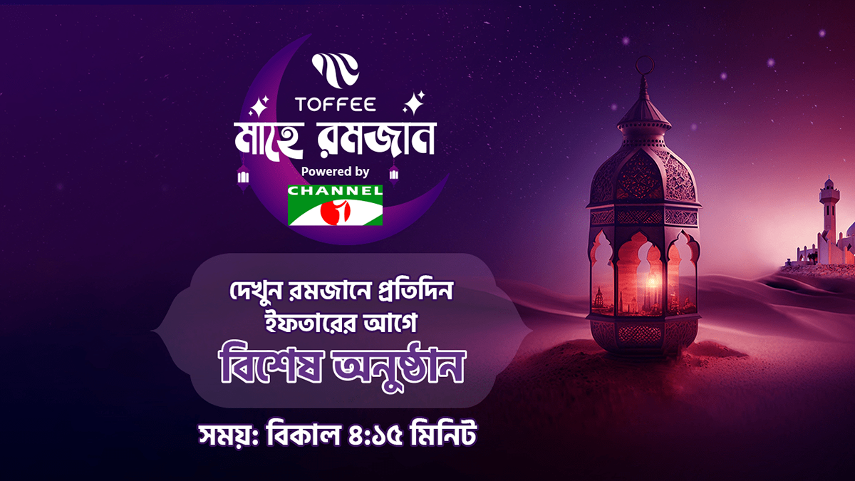 рамадан ramadan kareem Ramadan Mubarak ramadan design eid mubarak Eid Mockup brand identity Bangladesh Bangla Typography