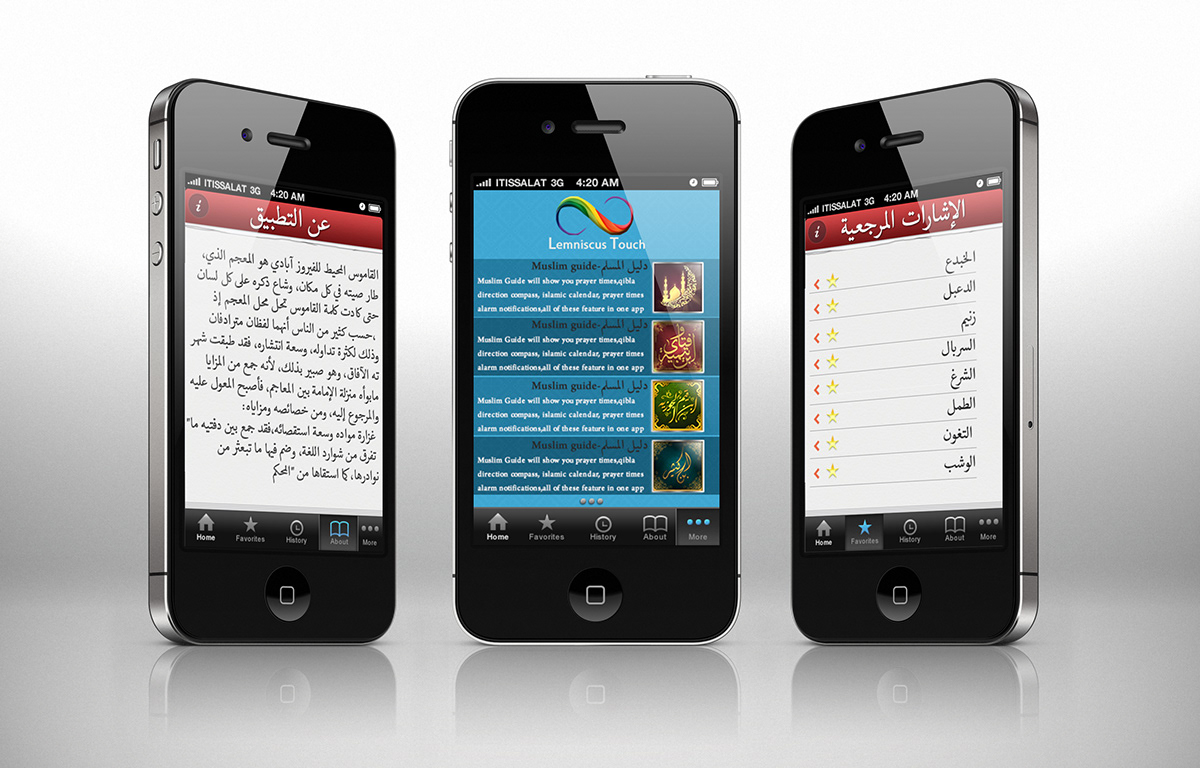 mobile redesign arabic iphone app retina app dictionnary تطبيقات عربية أيفون تصميم