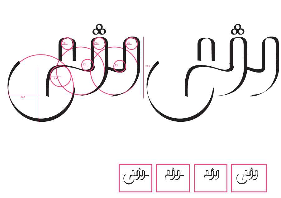 arabic art nouveau font curves font design vintage arabic typography