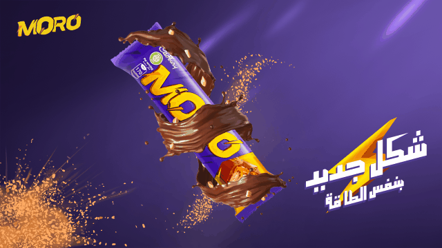 Social media post Advertising  Graphic Designer ads chocolate Cadbury lighting poster