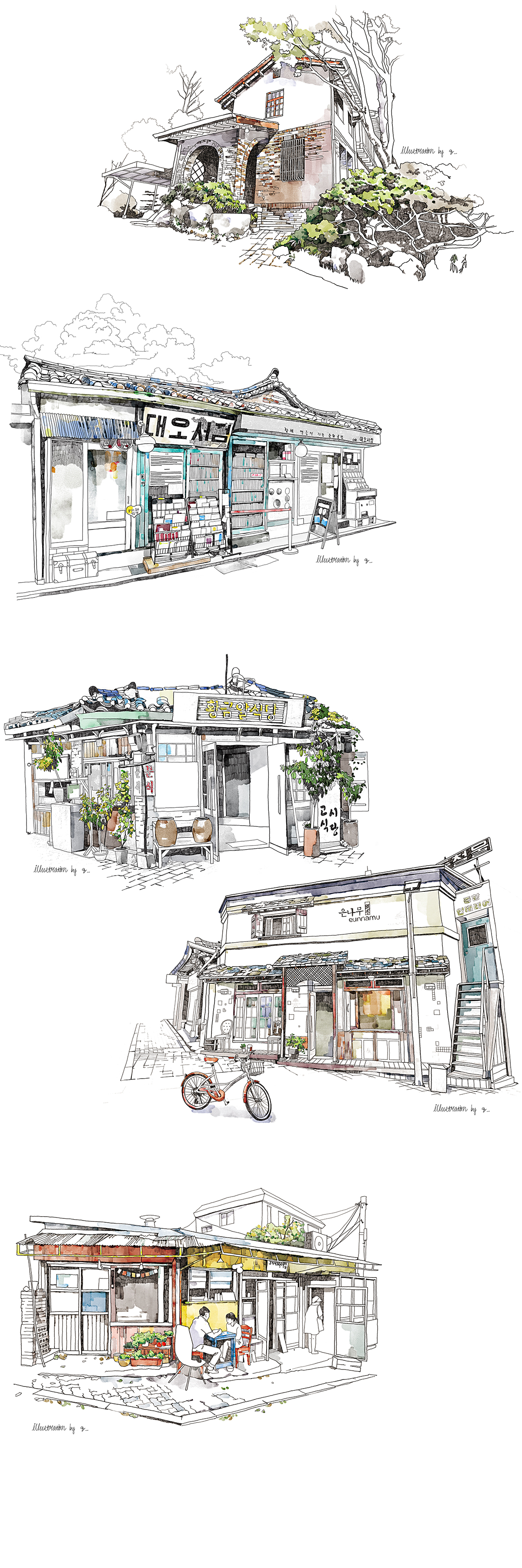 urban sketches seoul sketch watercolor Drwing pen illustration art pencil Landscape 수채화 일러스트 드로잉 스케치 어반스케치