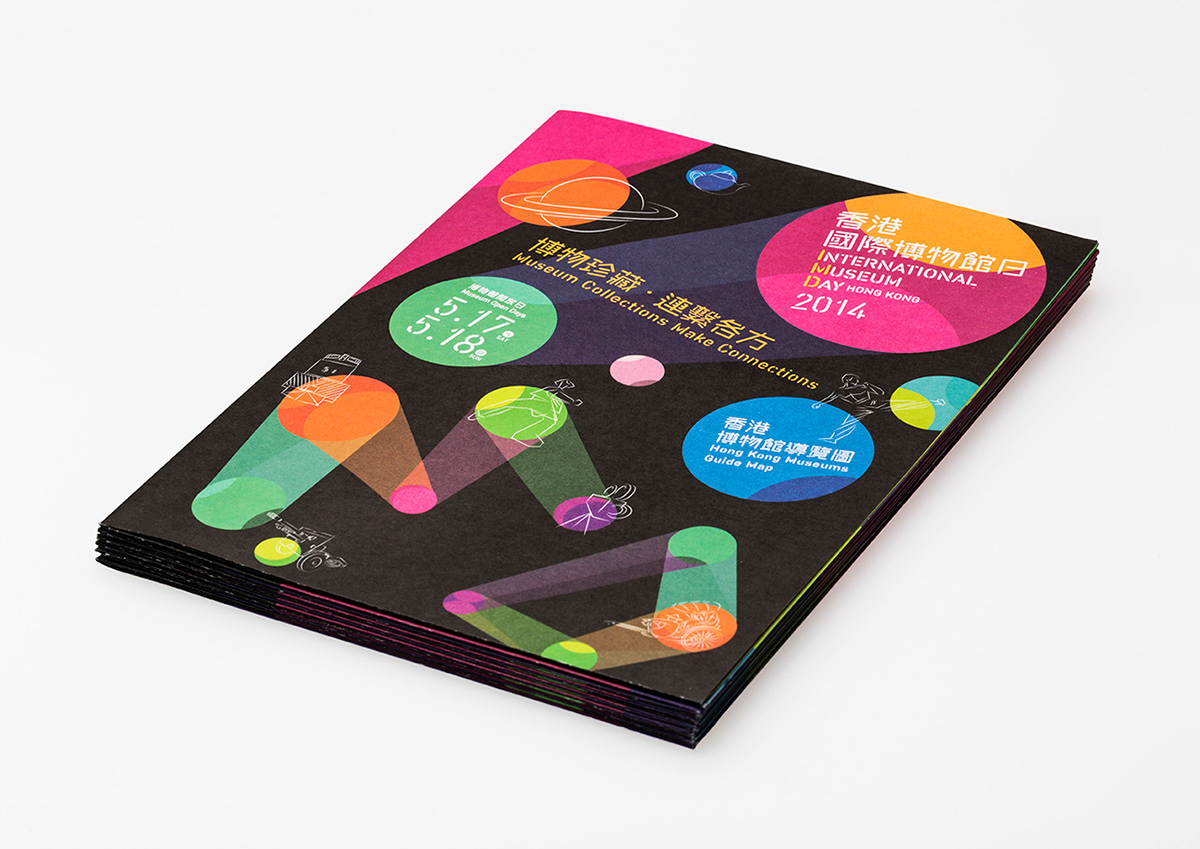 International Museum Day poster guide map memo pad balloon Exhibition  identity colorful visionplus