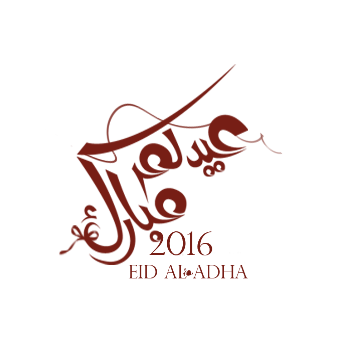 Eid al-Adha for the year 2016