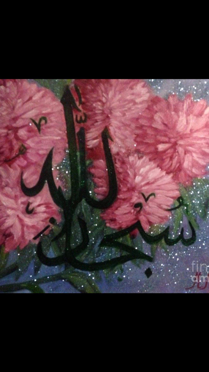 Flowers islamic caligraphy