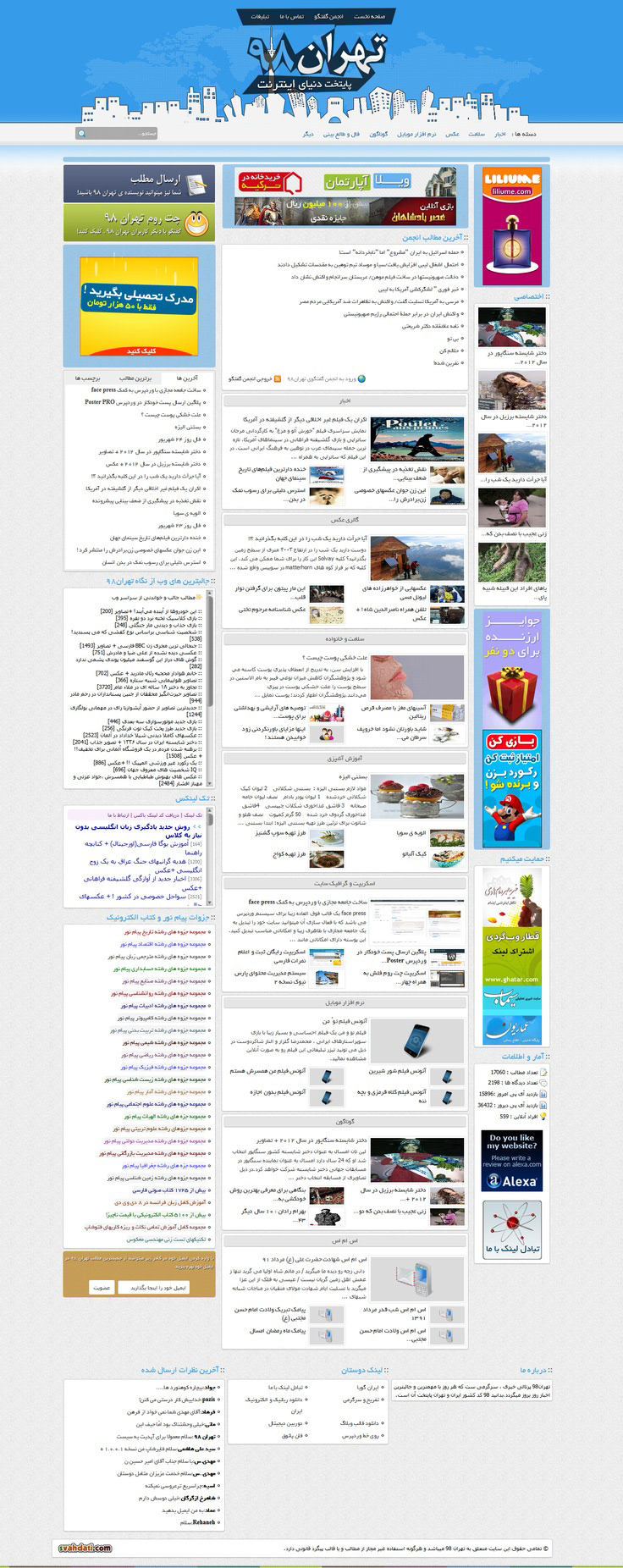 tehran98 UI ux wp wordpress HTML css css3