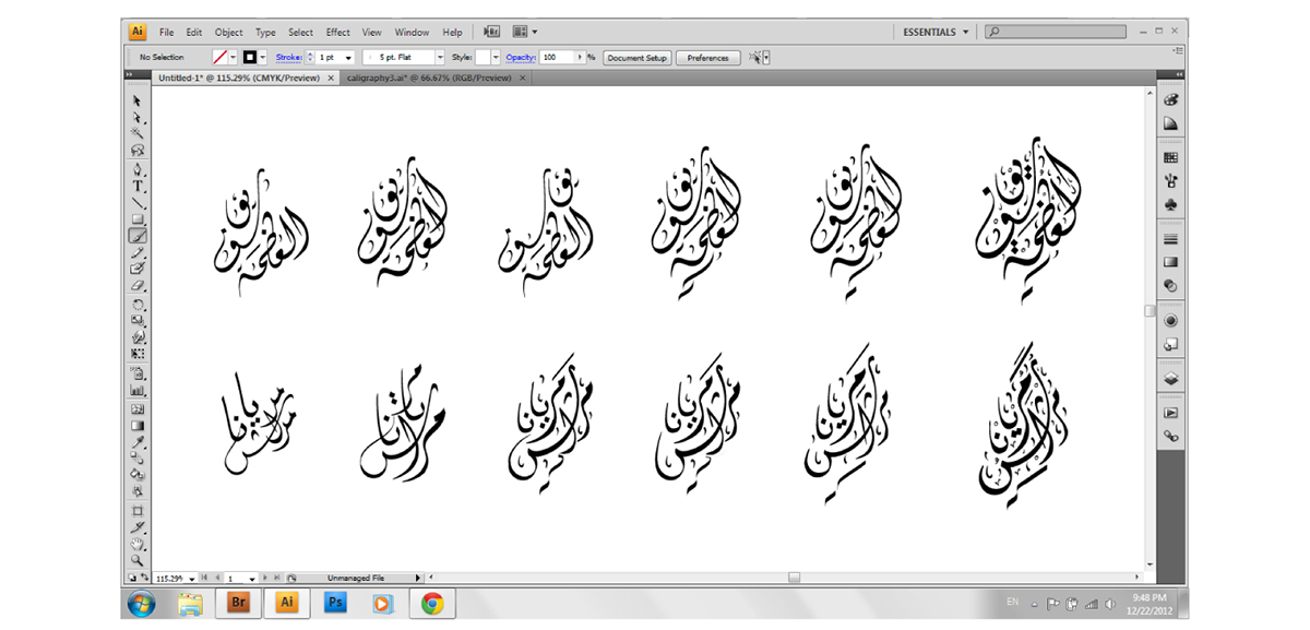 Adobe Portfolio arabic typo Coffee الخط العربي خط عربي عرب