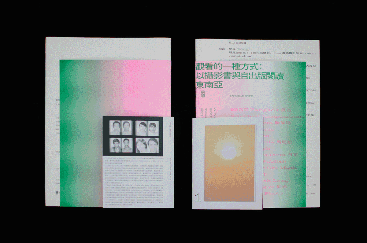 book magazine photobook ponding printdesign risograph risography sea Selfpublishing southeastasia