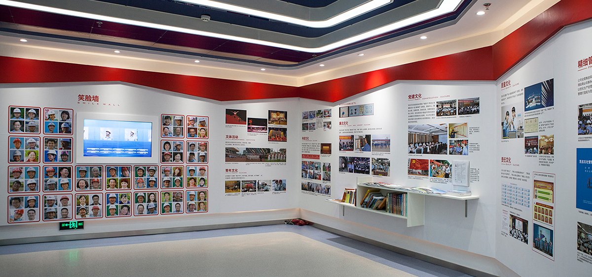 Exhibition  interactive media media installation