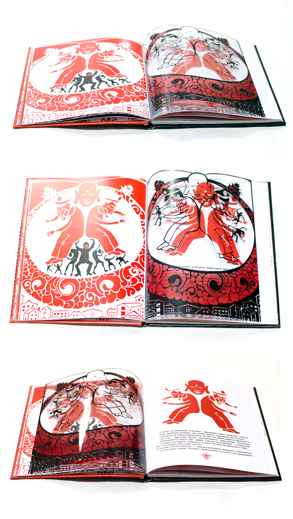 папір мистецтво мозок Інь і ян Будда вироби з паперу сучасний книга Vitinanka knife