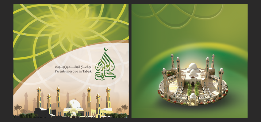 design logo logos arts riyadh KSA saudia كتيب تصميم تقرير