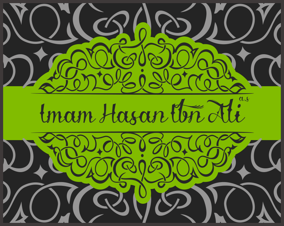 imam Hasan Hasan Ibn Ali Madinah حسن ابن علي Imam Ali a.s. Bibi Fatima s.a. Ahlebait