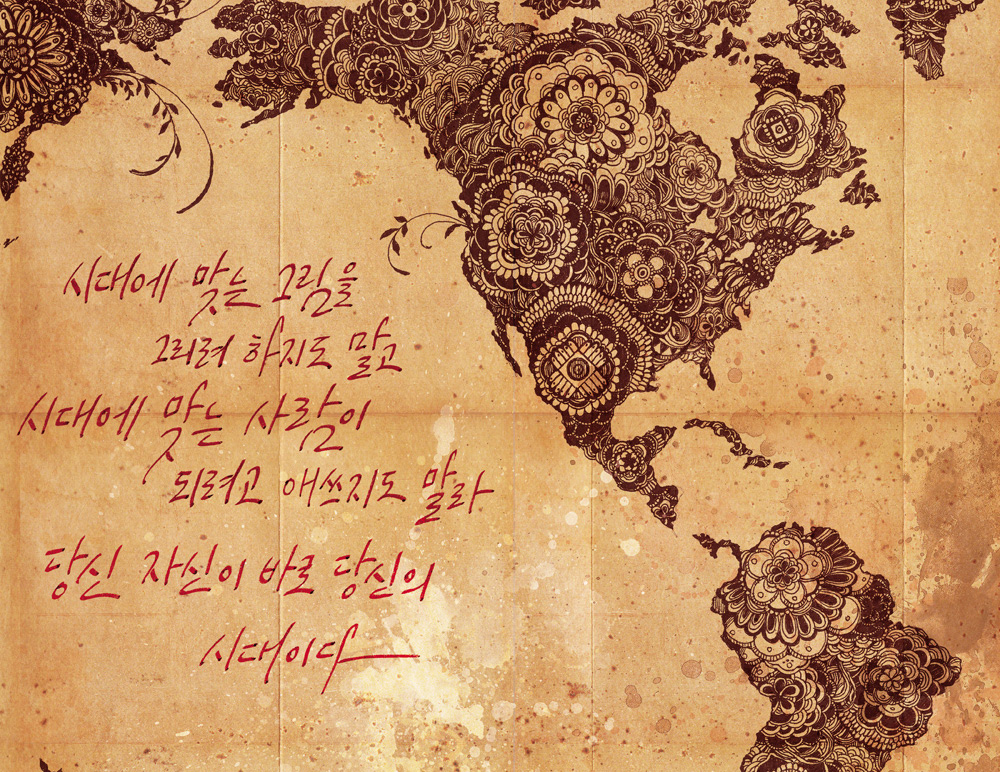Hangul Korea world map
