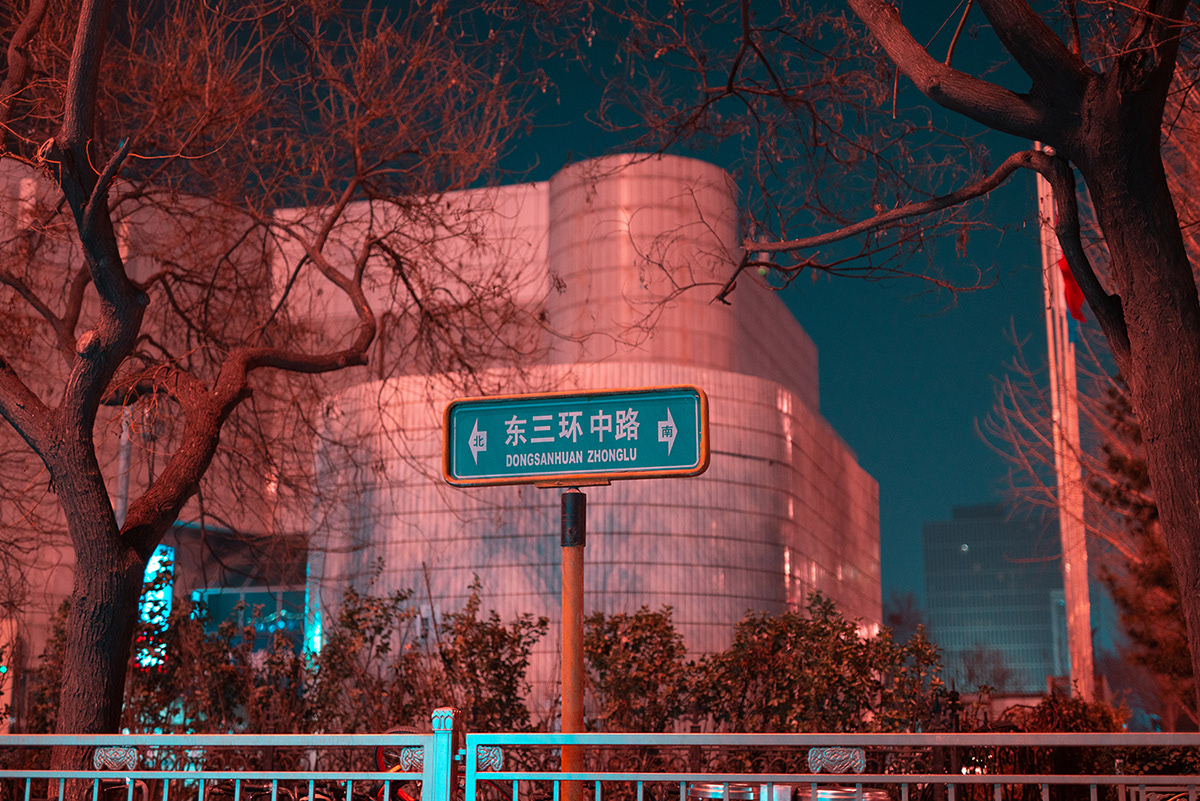 china brijing neon city night Street life future colorful people