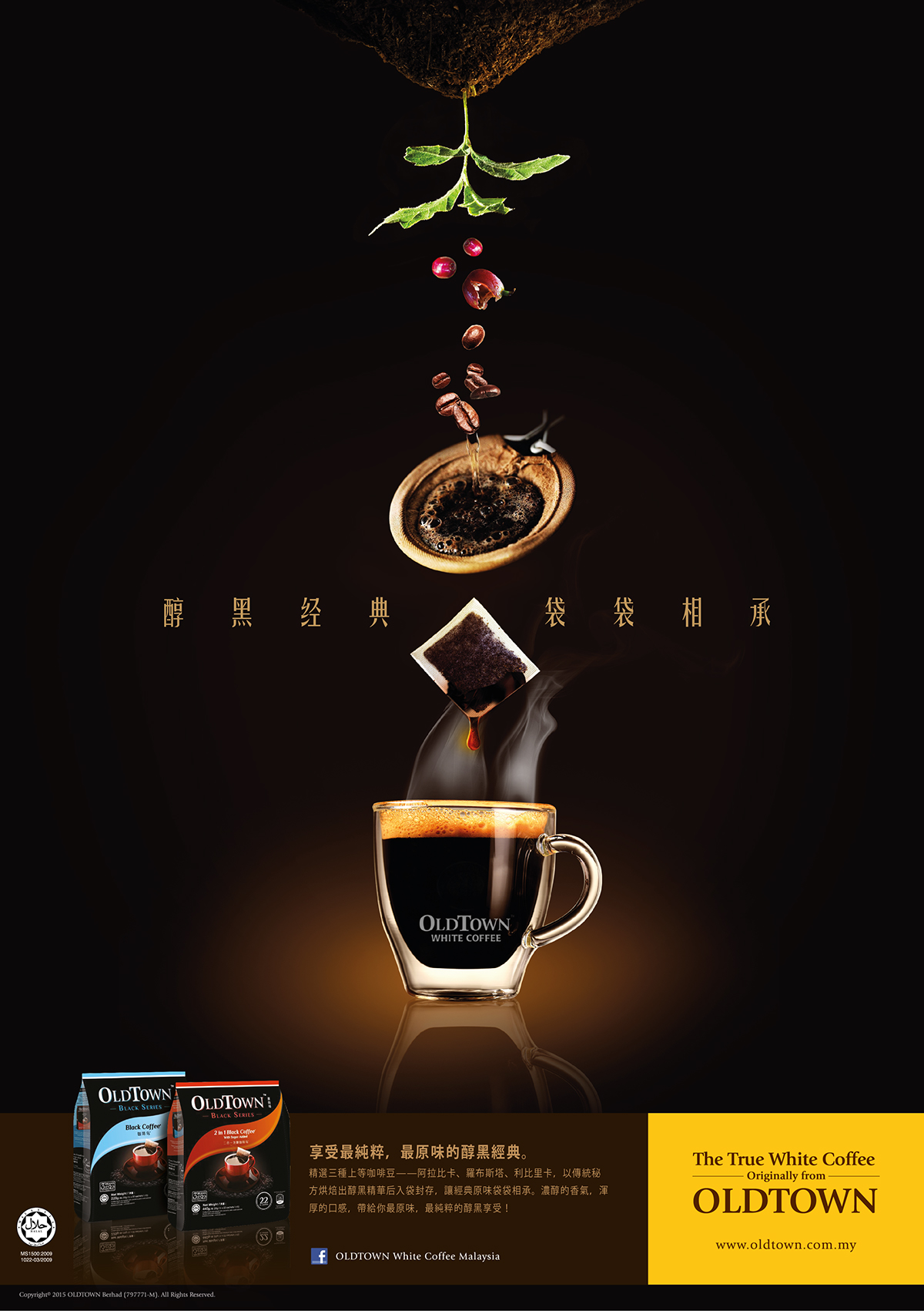 Malaysia Brand malaysia oldtown Coffee print ad key visual poster Black Coffee local brand