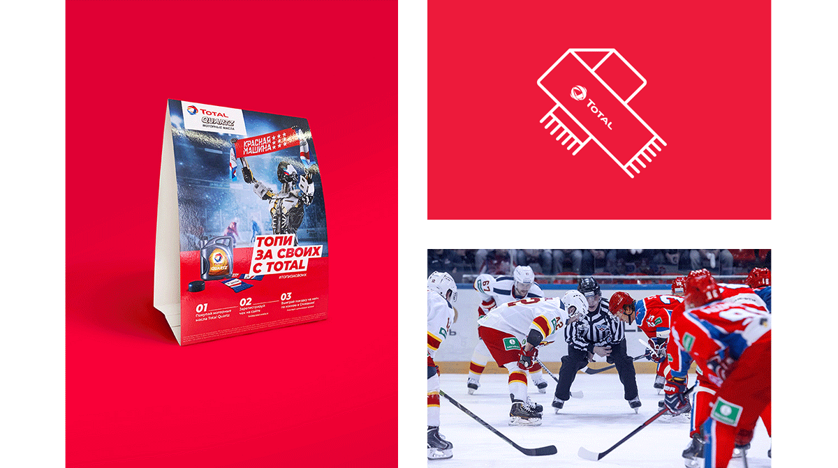 hockey hello agency sport oil robot fan app Advertising  digital