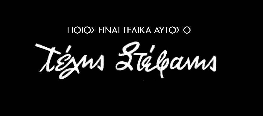 title sequence lettering Greek lettering