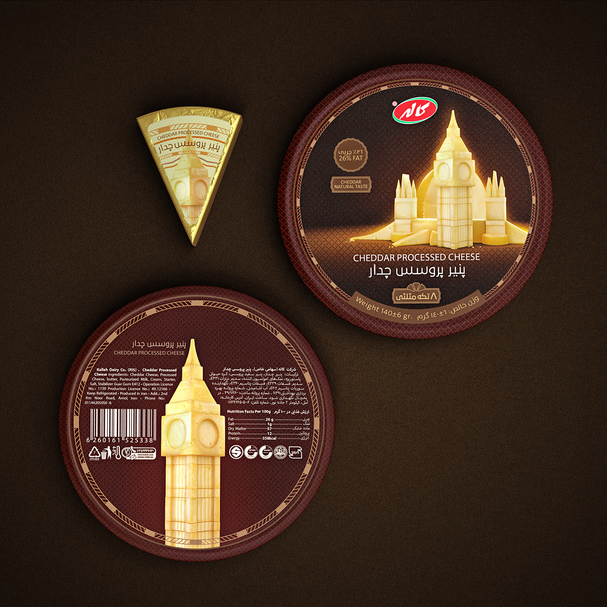 Cheese packaging design branding  Kalleh Dairy hasan yoghar portion cheese