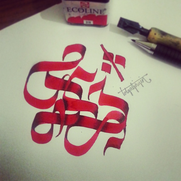 calligraffiti lettering Handlettering anamorphic handstyles Kaligrafi type inking logo Logotype tattoos sanat pencil parallelpen tolgagirgin