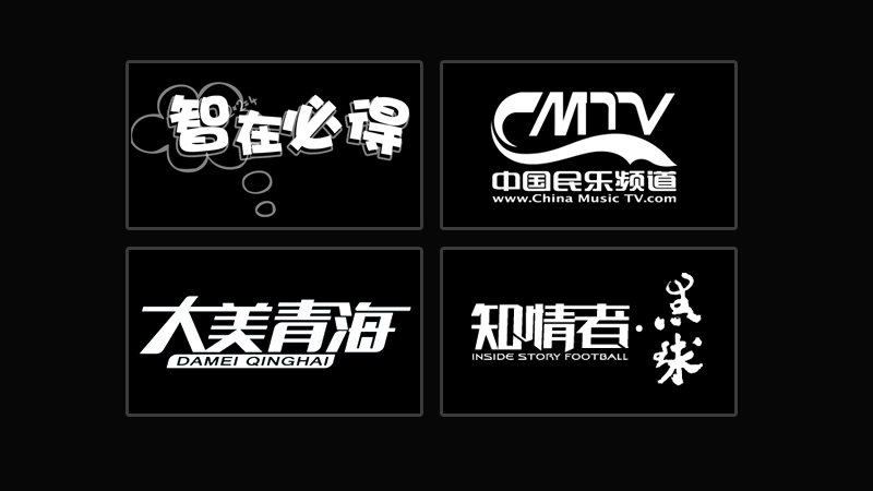 Chinese font design Xuqiang