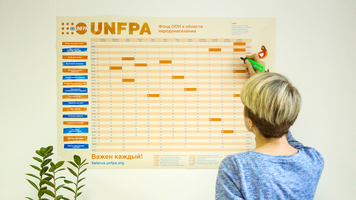 UNFPA paper art graphics inspiration un Gender equality illustrations belarus Human rights infographics
