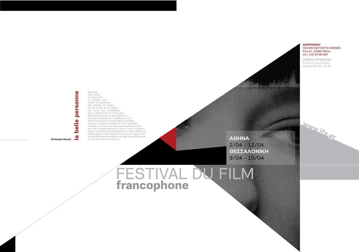 grid posters film francophone type design