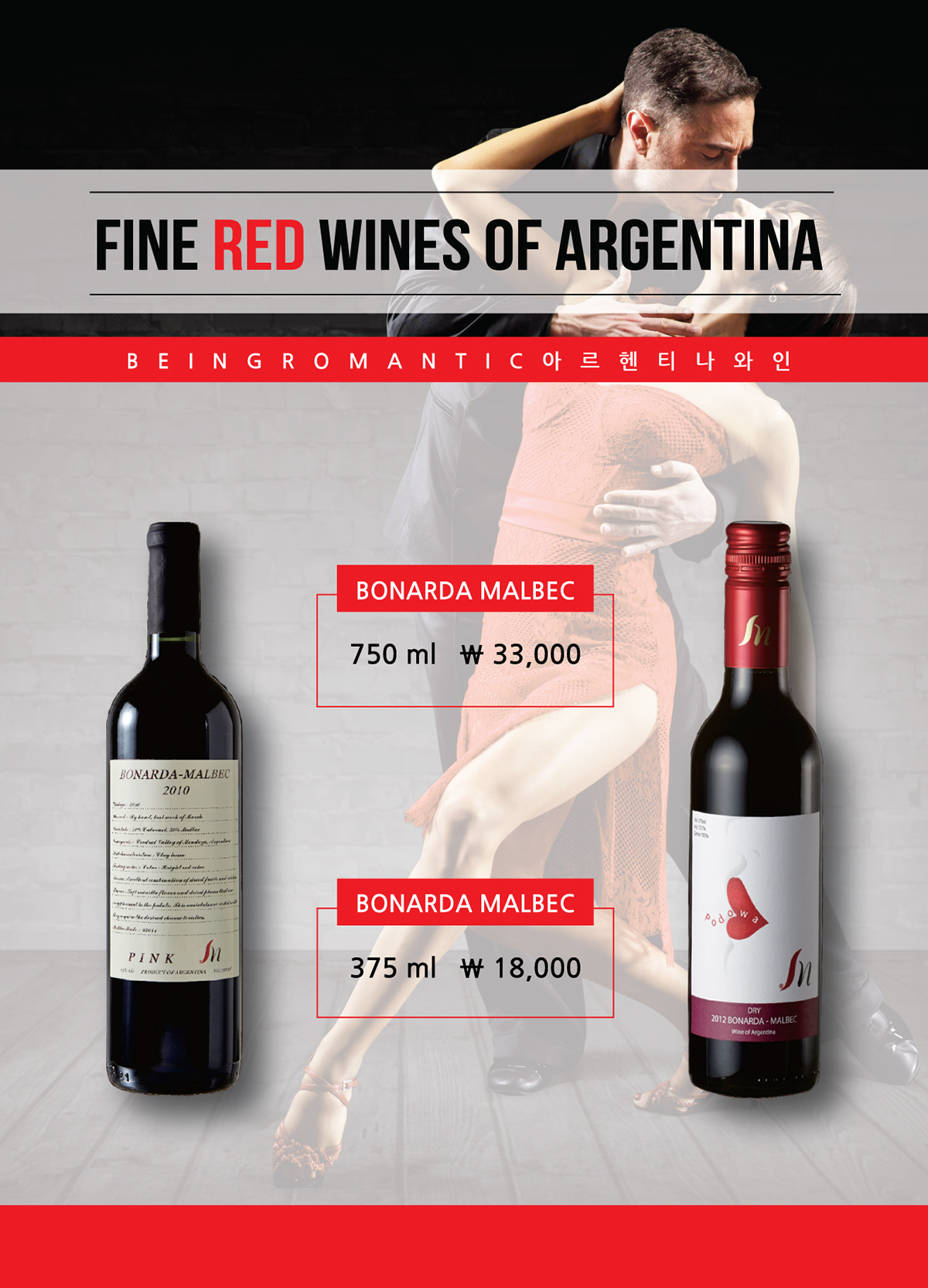 #greecewine #argentinawine poster tabletent design