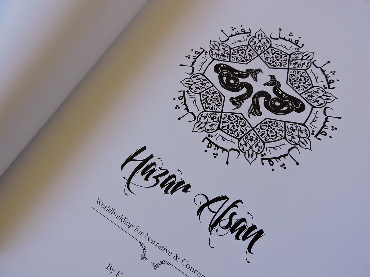 patternwork pattern middle eastern arabic sigil book Icon chapter dividers gold ink overprint metallic