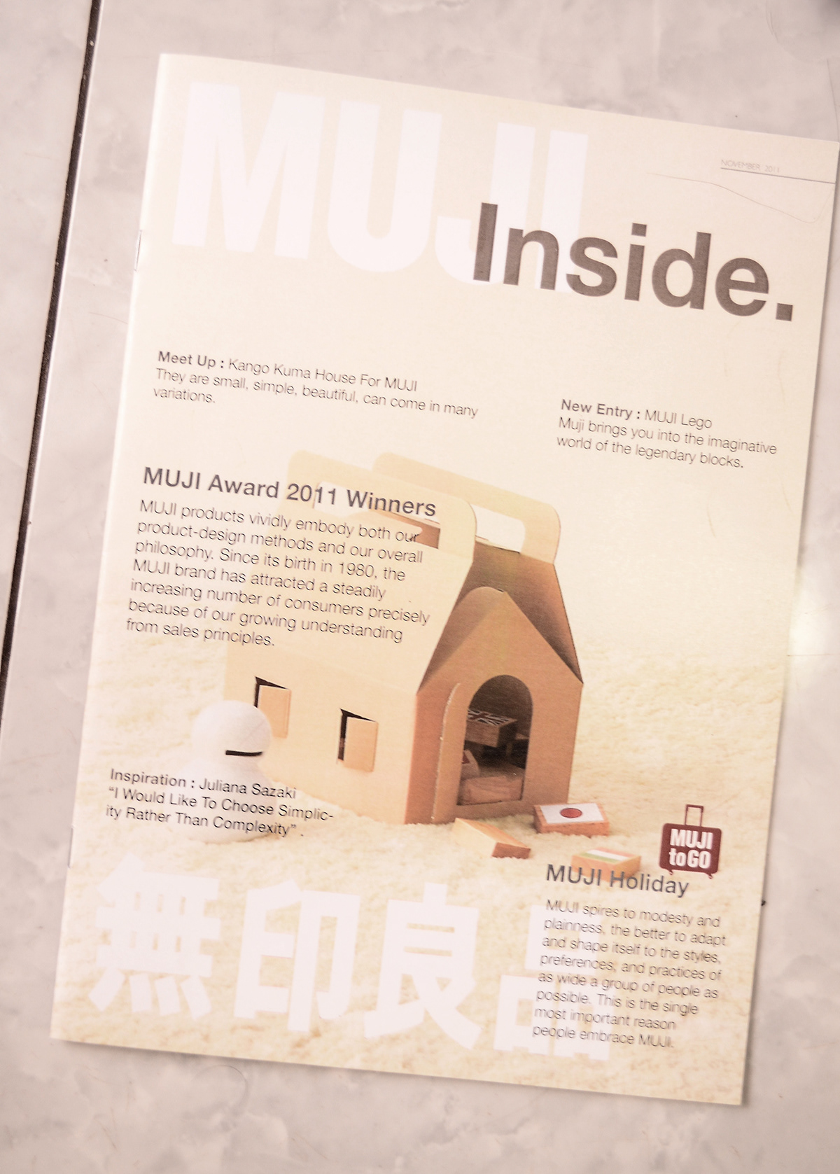 muji newsletter apparel japan indonesia Minimalism simple empty magazine White clean minimal Layout grid