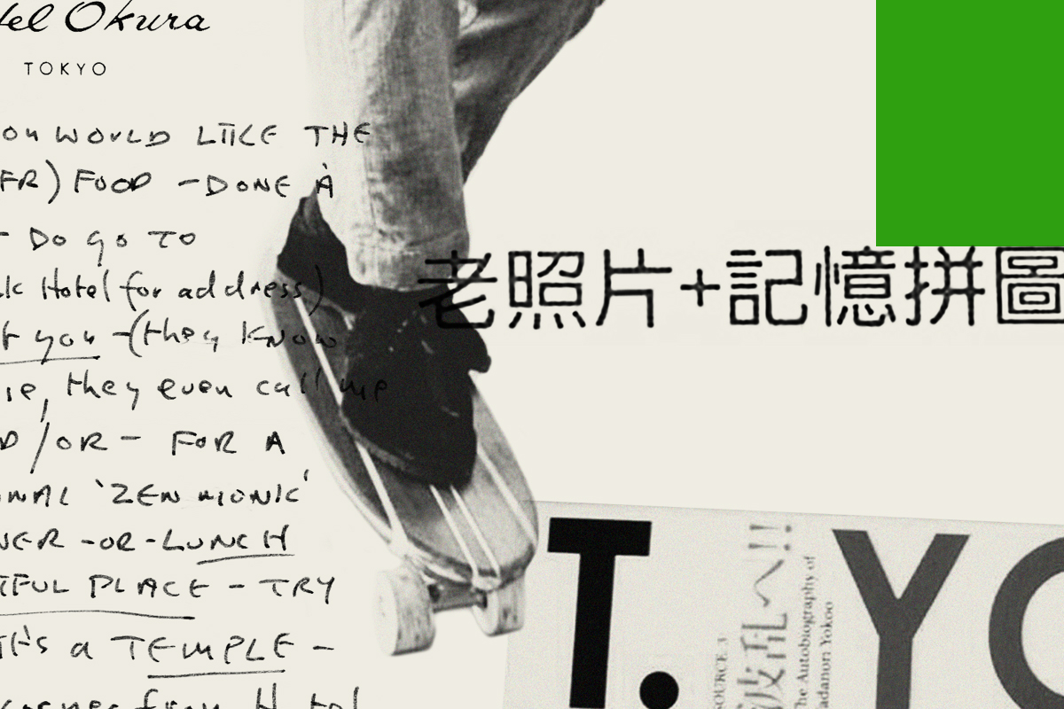 the beatles collage Digital Art  minimal typography   experimental 2colors Dada modern