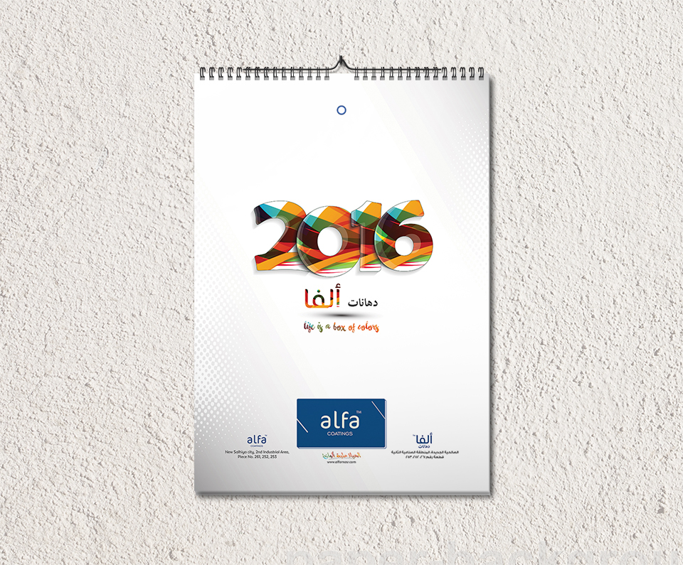 alfa coatings wall calendar year 2016 copyright