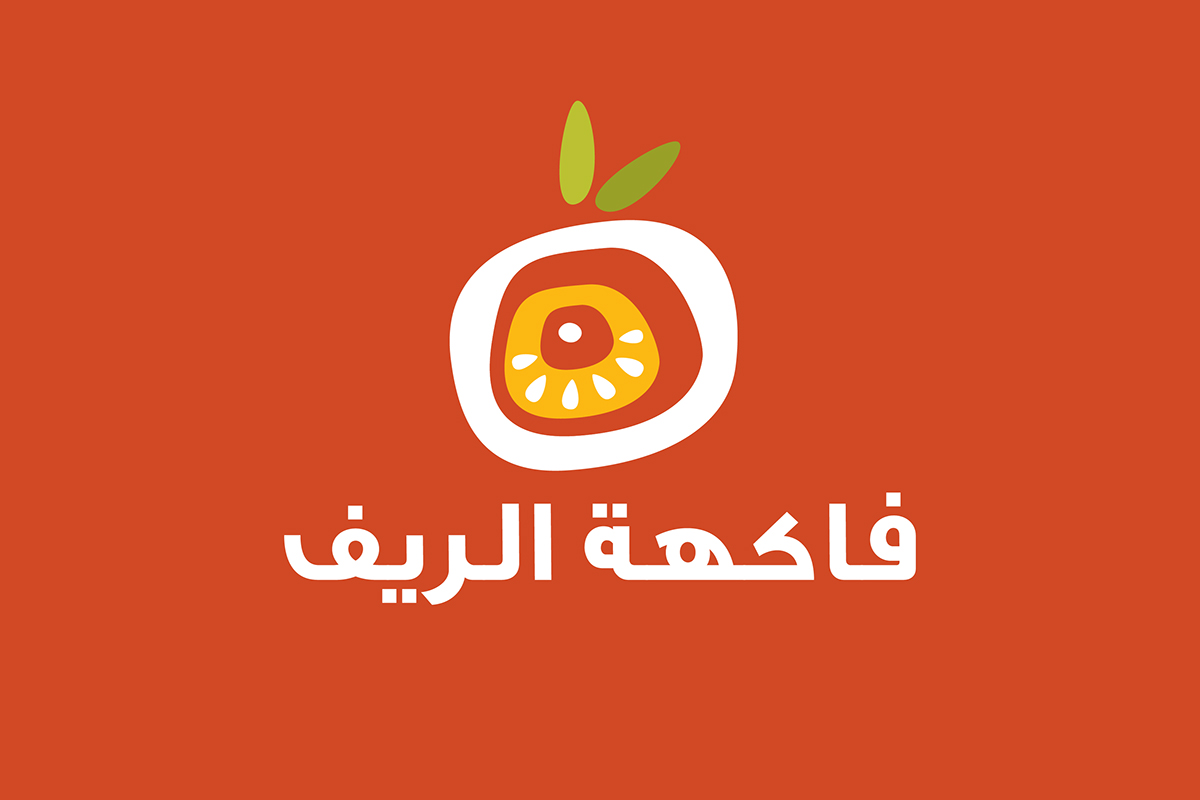 Saudi khansa Saudi Arabia creative brands art logo Fruit veggi Vegtables color orange Grocery Outdoor shop