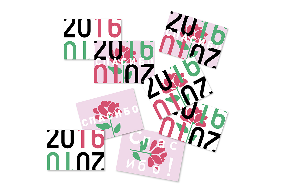 спасибо thanks gracias colors numbers date pink concept postcards post universidad University fresh